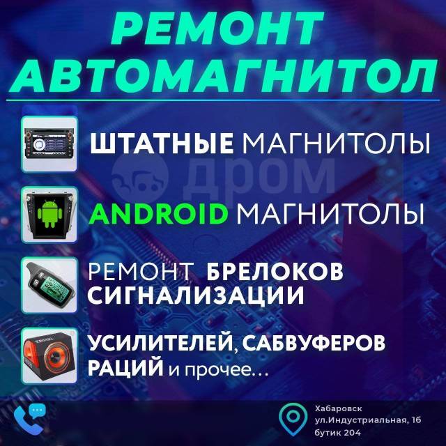 Ремонт кассетных магнитофонов