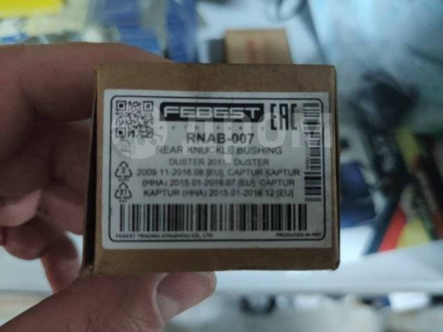 Renault Duster 15-20 [8200839121],  8200839121  