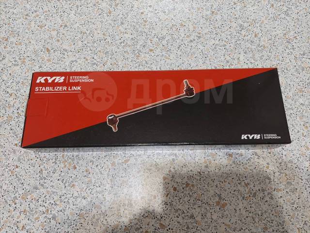 Купить Стойка стабилизатора передняя KYB в Кемерово по цене: 2 200 ...