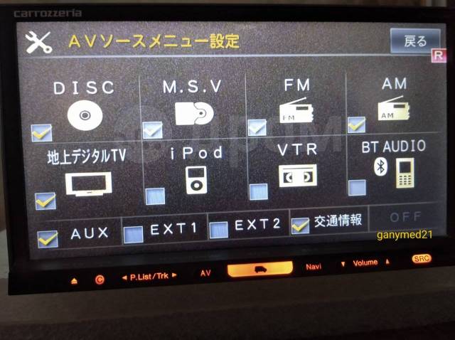 カロッツェリア 楽ナビ AVIC-HRZ900 カーナビゲーション - カーナビ