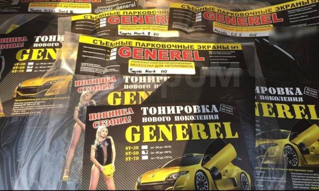    "General" ( )  