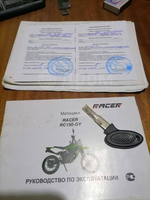 Racer Enduro RC150-GY. 150. ., ,  ,   