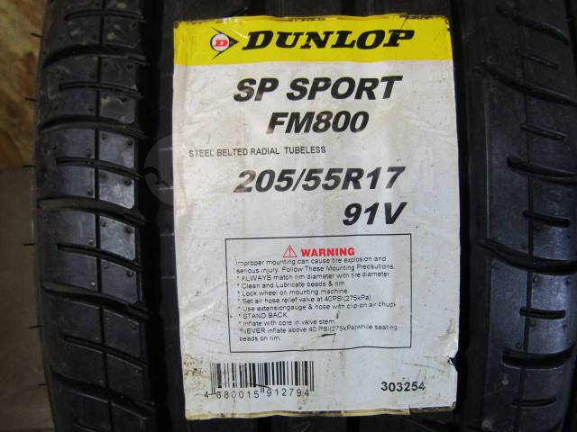 Шины dunlop sport fm800