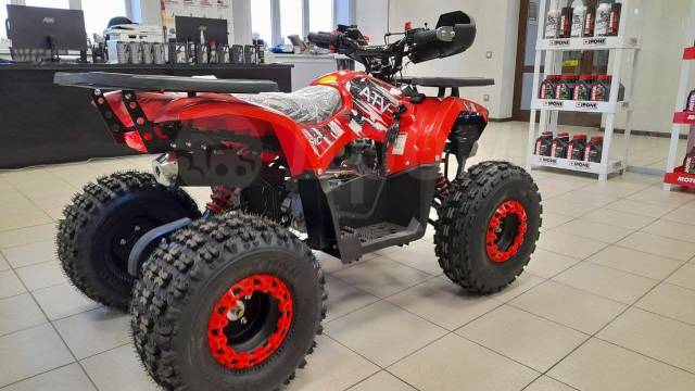 Avantis ATV Classic 8.   