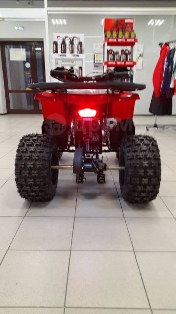 Avantis ATV Classic 8.   