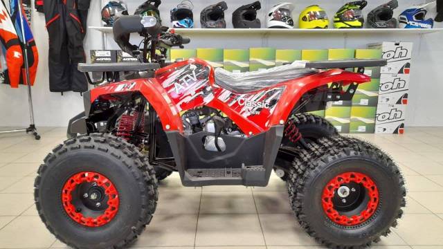 Avantis ATV Classic 8.   