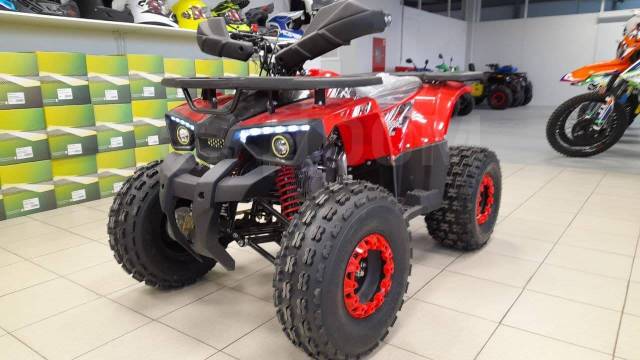 Avantis ATV Classic 8.   