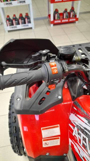 Avantis ATV Classic 8. ,  \,   