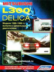    Mitsubishi L300 / Delica.   1986  1998  ,   