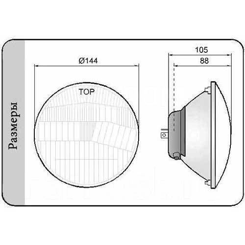 Какого диаметра фара ваз 2106 - ФридомМОТО
