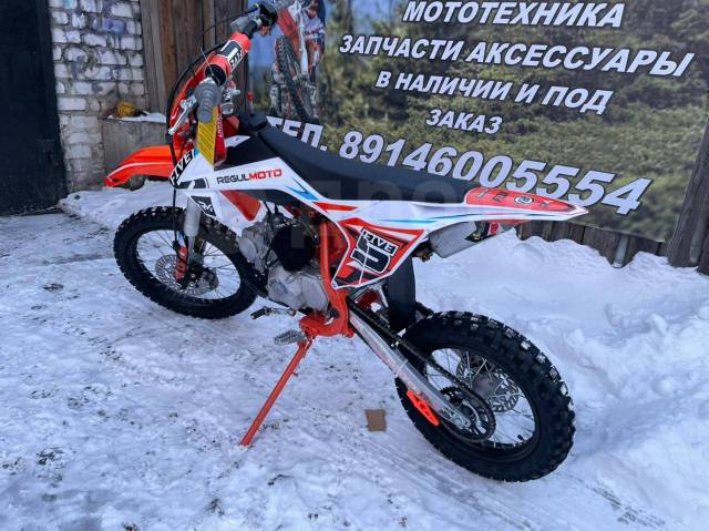 Regulmoto five em. Регулмото Файв 125 питбайк. Питбайк Five 140. Питбайк Regulmoto Five 125 2021. Питбайк Regulmoto Five em (механическая КПП).