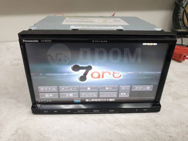 Panasonic strada CN RE 05D DVD, USB, SD, Bluetooth 2018г, 2