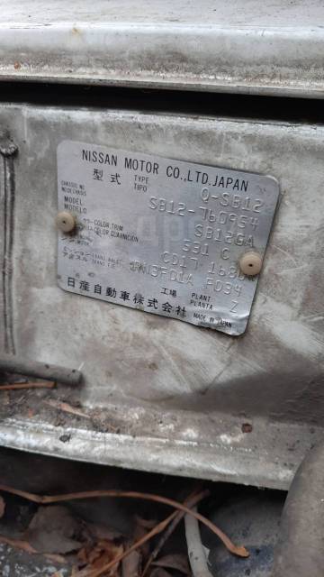  CD17 Nissan /