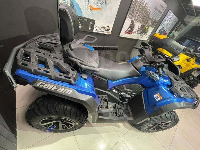 BRP Can-Am Outlander Max 650 XT. ,  \,   