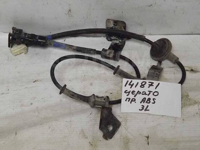 Как снять датчик абс киа сид Купить Провод датчика ABS Kia Cerato 2009-2013 LS1418712 в Уфе по цене: 960 ₽ - 