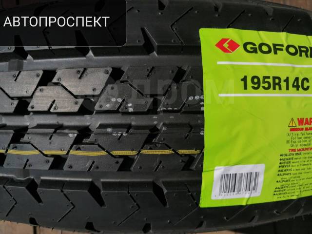 Goform G325, 195/80 R14 LT, 14", 1 шт, 195 мм, 80 %, радиальный, летние ...