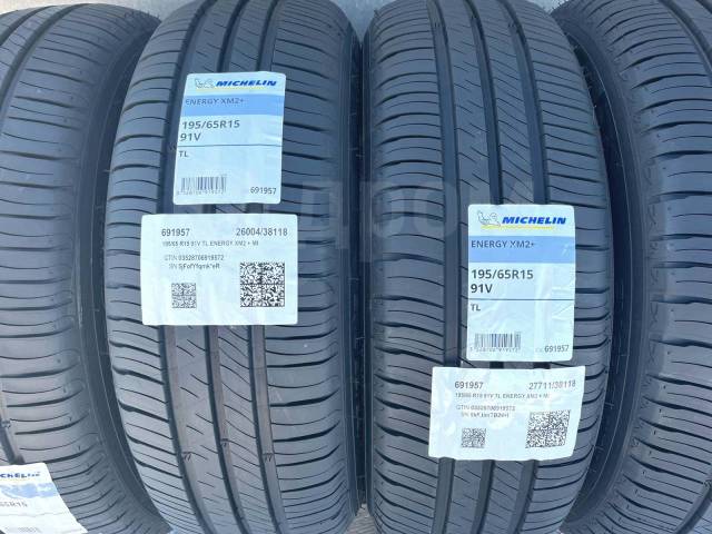 Летние шины мишлен 195 65 r15. Michelin Energy xm2+ 195/65 r15. Michelin 195/65r15 91v Energy xm2 +. 195/65 R15 Michelin Energy xm2+ 91v. Michelin Energy xm2+ 185/65 r15 88h.