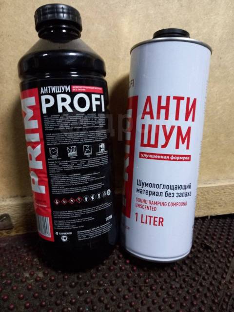 PRIM Profi антишум (антикор), в наличии. Цена: 450₽ в Новосибирске