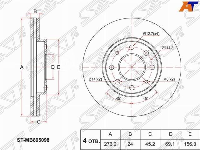 Купить ДИСК Тормозной ST-MB895098 для Mitsubishi передний