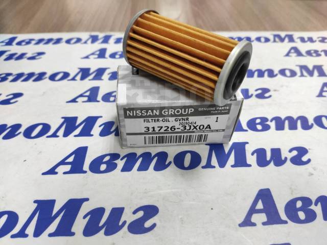 Фильтр вариатора qashqai. Фильтр АКПП Nissan 31726-3jx0a. Фильтр вариатора 31726-3jx0a. 31726-3jx0a Nissan фильтр масляный АКПП CVT. 317263jx0a