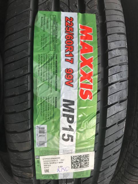 Maxxis 225 60 17