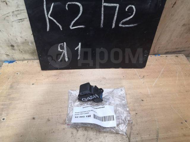 Купить Кнопка стеклоподъёмника Nissan Qashqai J10.25411JD000 Nissan ...