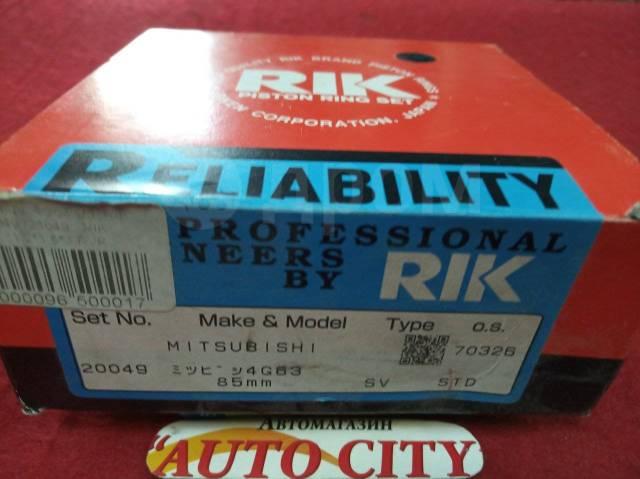 Купить Кольца поршневые 4G63 std MD195850 (20049 /21049 RIK) во ...