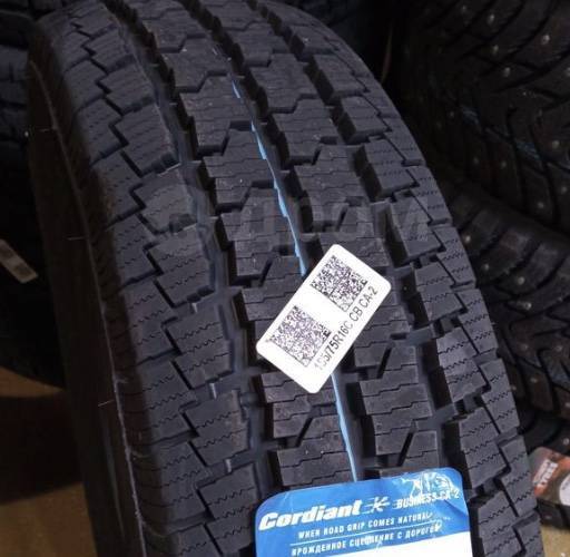 Cordiant Business CA-2 185/75r16c. Cordiant Business CA 195/75 r16c 107/105r. Автошина 195/75-16c Cordiant Business CA-1 107/105r. Cordiant Business CA-2.