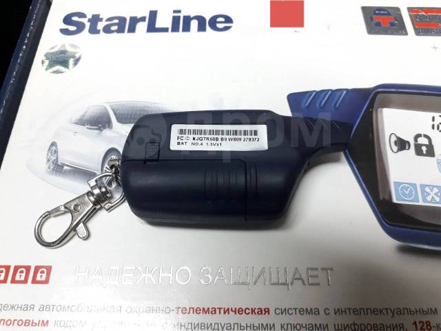 starline id njqex07 какая сигнализация