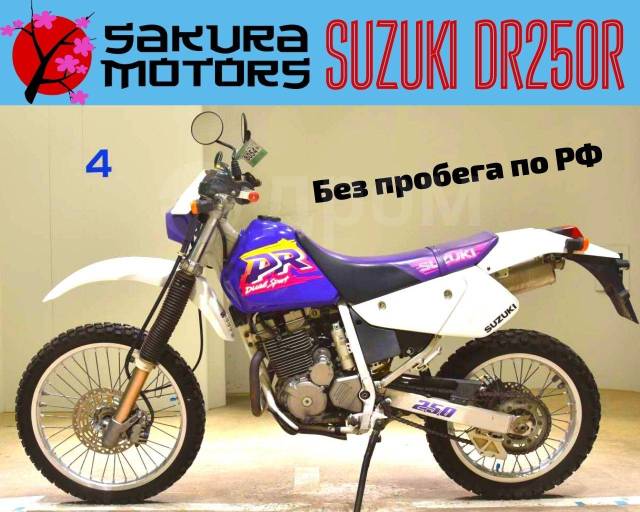 Suzuki DR 250R. 250. ., , ,   