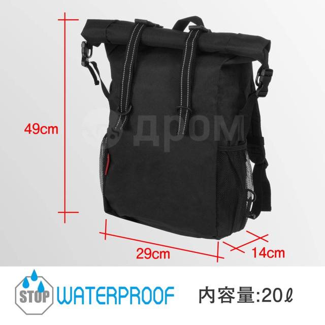   Komine SA-208 Waterproof Ridind Bag 20 Black 