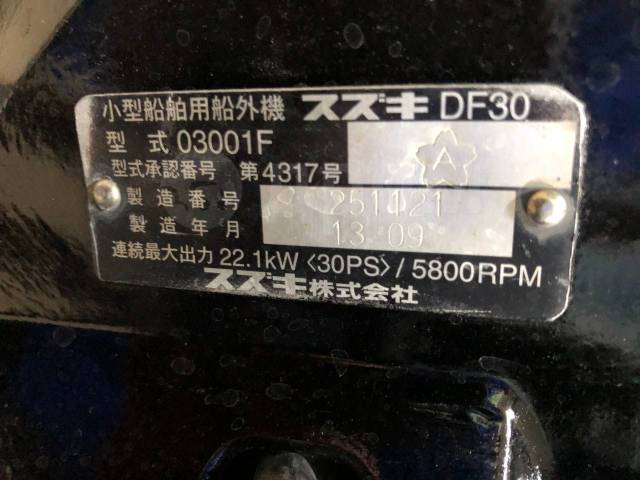 Suzuki. 30,00.., 4-, ,  S (381 ), 2001  