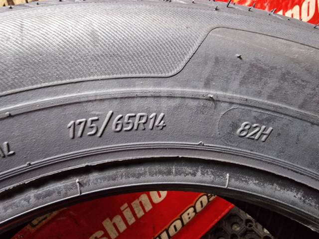 Шины 175 мм. Kama 175/65r14 82h Breeze (НК-132) TL. 175/65 R14 Kama Breeze HK-132 82h. Кама Бриз 175/65 r14 82h. Kama 175/65r14 82h Breeze-132.