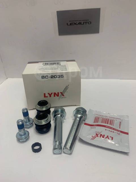 Купить Ремкомплект направляющих тормозного суппорта LYNX BC-2035 в ...