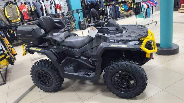 Квадроцикл Outlander 650 Max XT P