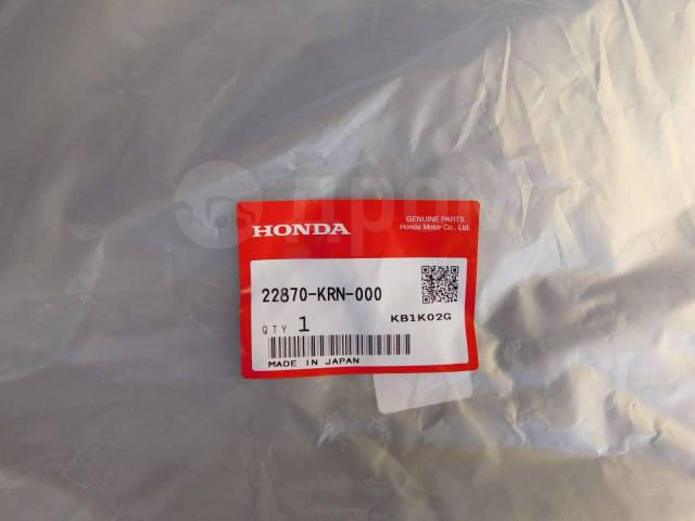   Honda CRF250 22870-KRN-000 