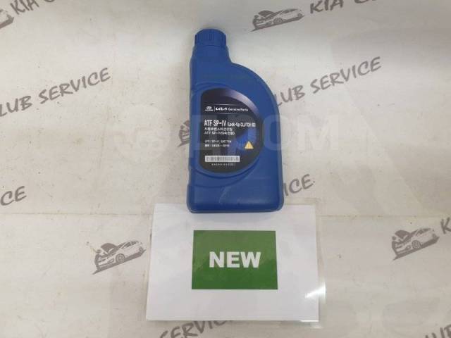 масло акпп ceed jd. масло акпп киа сид 2011. масло акпп киа спектра дексрон 3. Atf sp3 kia spectra zic. масло акпп ceed jd.