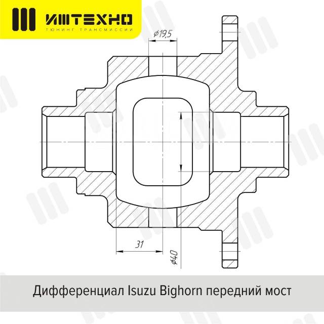 Фаркоп на исузу бигхорн