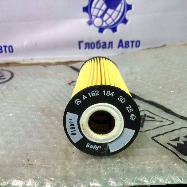 Купить Фильтр масляный D20DT, D27DT, E23, E28, E32 1621803009 Актион ...