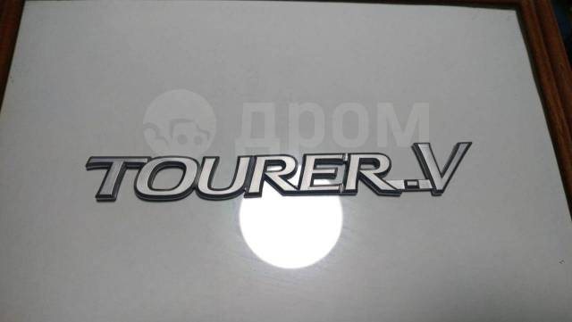 Купить Эмблема Tourer_V JZX90 в Бийске по цене: 2 100₽ — частное ...