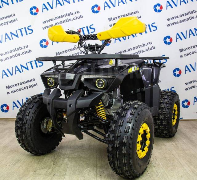 Avantis ATV Classic 8 New