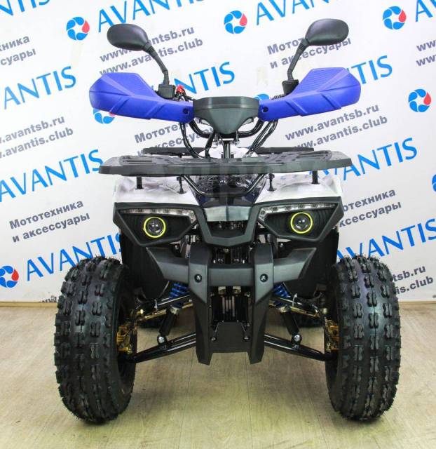 Avantis ATV Classic 8+ New