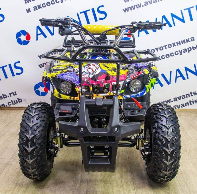 Avantis ATV Classic E