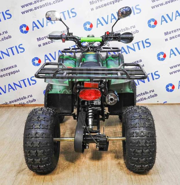 Avantis ATV Classic 8+