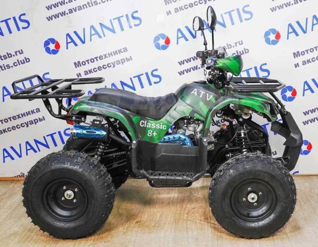 Avantis ATV Classic 8+