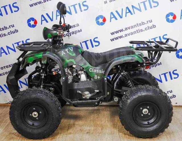 Avantis ATV Classic 8+