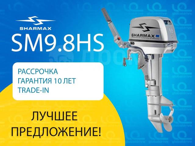 Sharmax sports 145