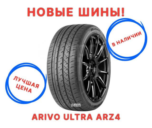 Arivo ultra arz4 отзывы