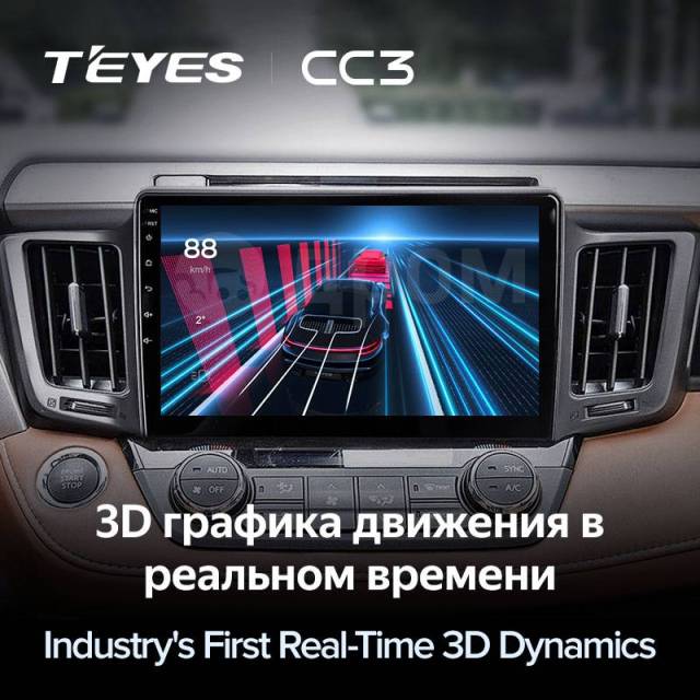 Teyes cc3 toyota rav4 Teyes cc3 toyota rav4