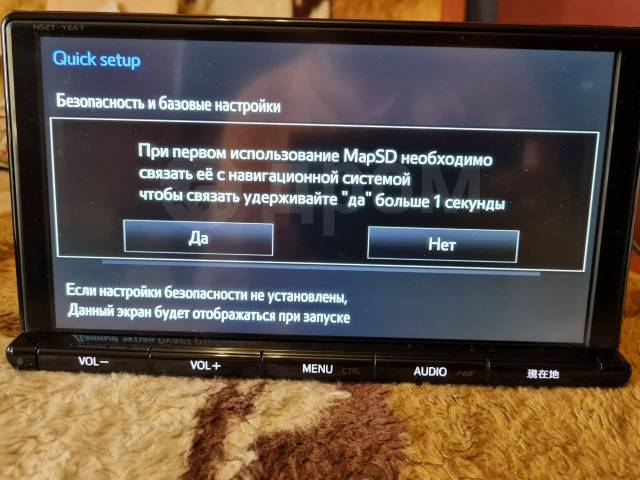 nszt w66t инструкция на русском